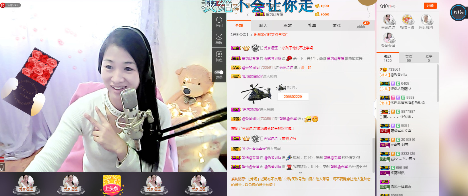 🎶琴儿🎶涅槃重生的图片
