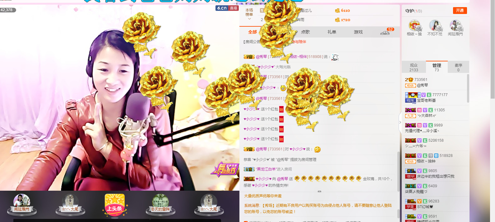 🎶琴儿🎶涅槃重生的图片
