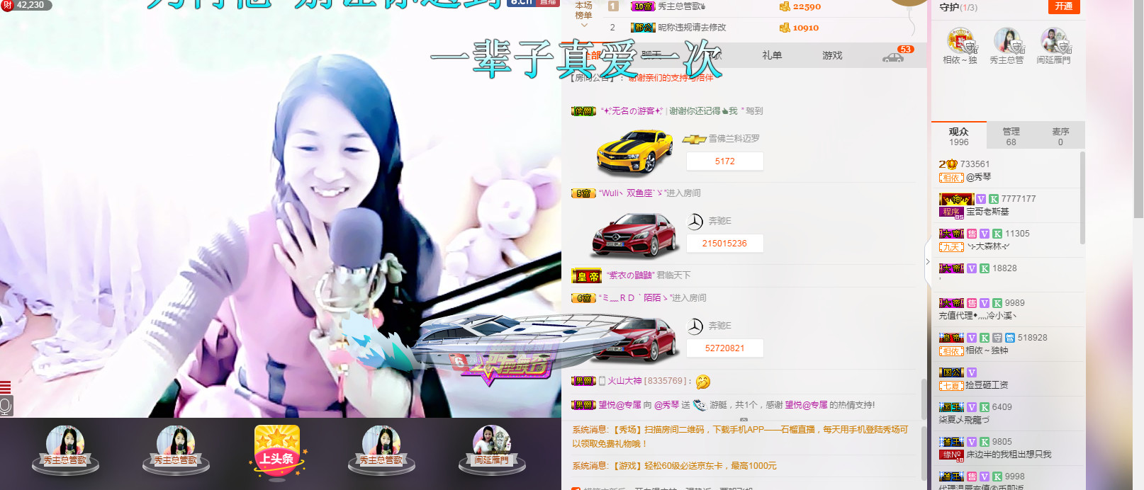 🎶琴儿🎶涅槃重生的图片