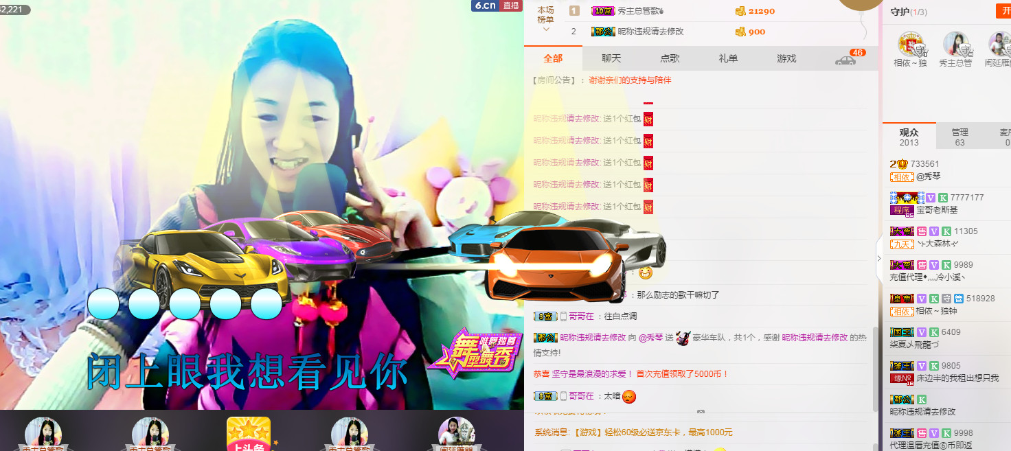 🎶琴儿🎶涅槃重生的图片