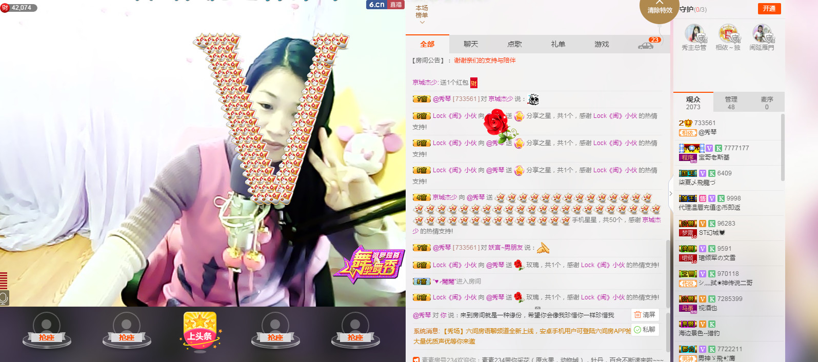 🎶琴儿🎶涅槃重生的图片