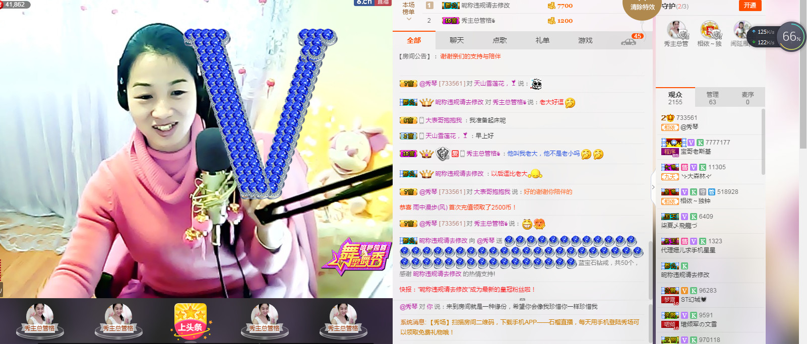 🎶琴儿🎶涅槃重生的图片