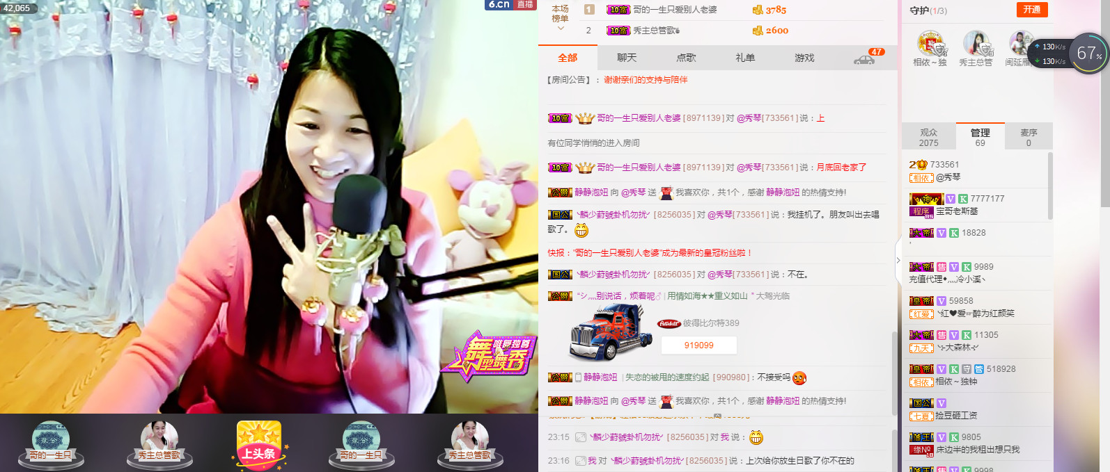 🎶琴儿🎶涅槃重生的图片