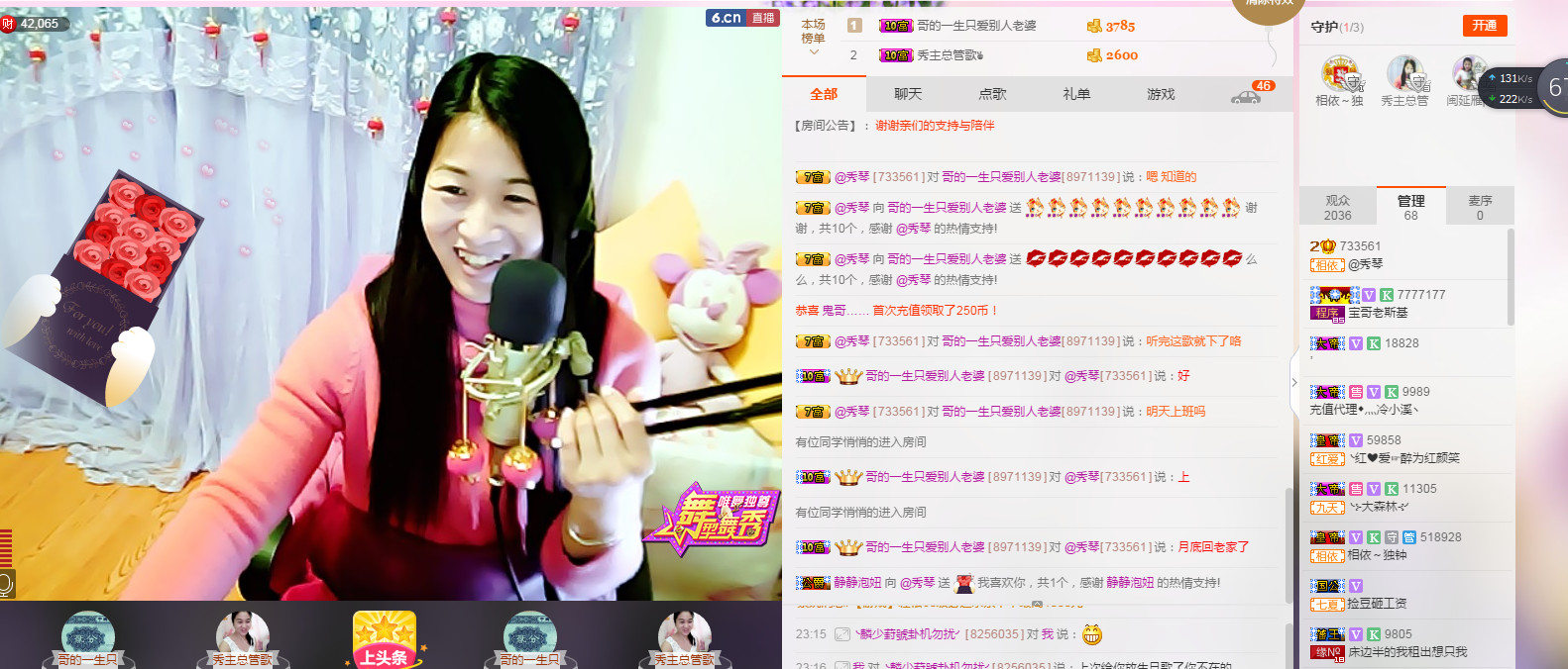 🎶琴儿🎶涅槃重生的图片