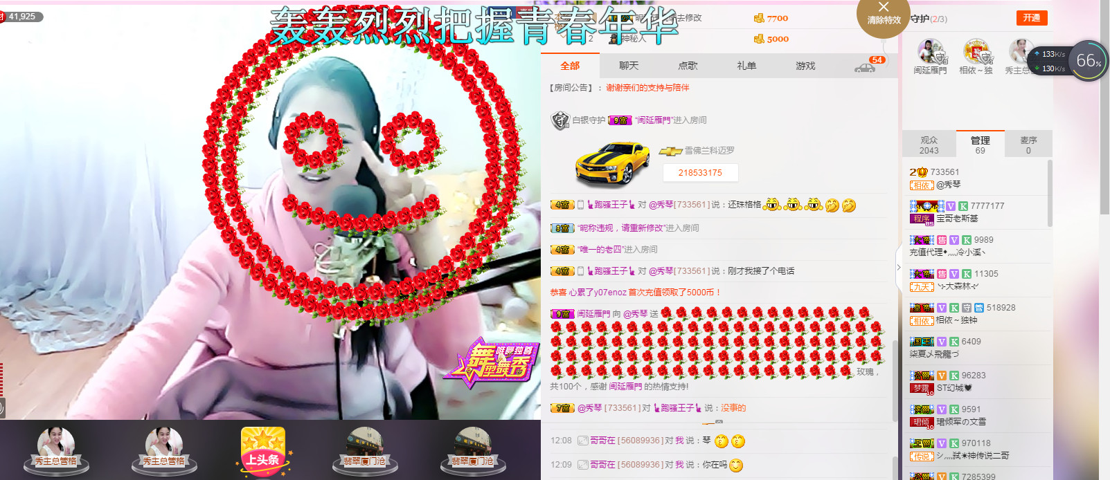 🎶琴儿🎶涅槃重生的图片