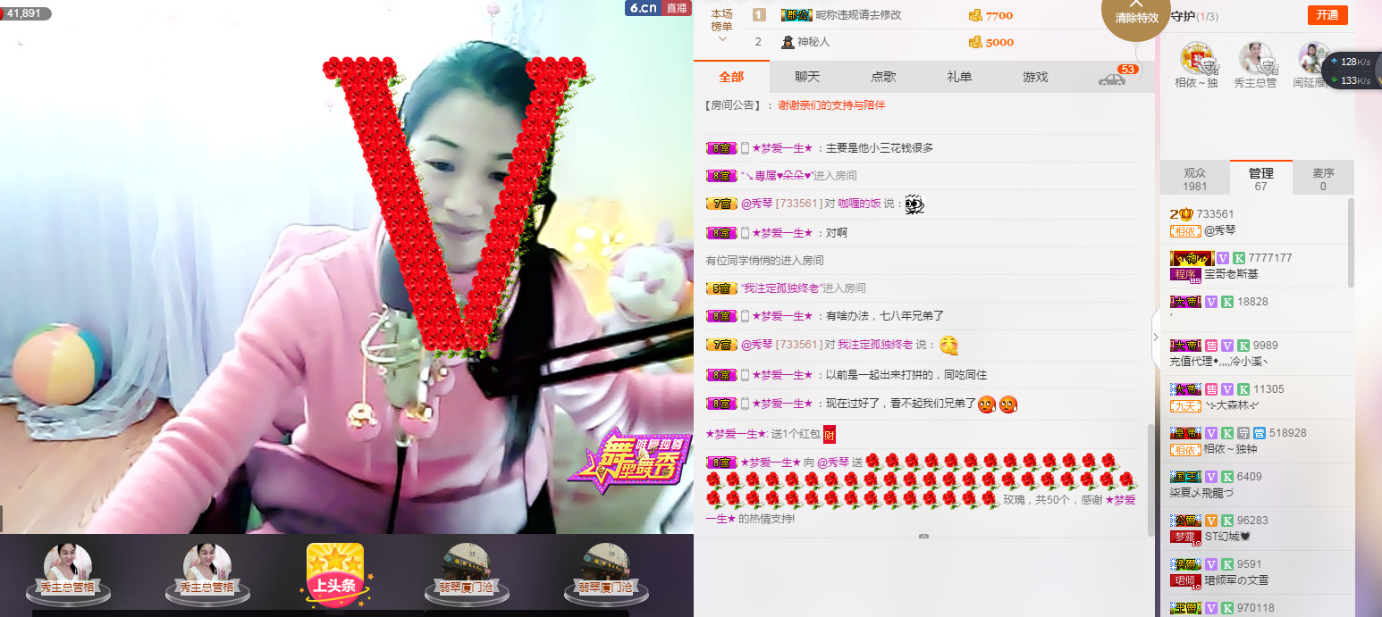 🎶琴儿🎶涅槃重生的图片