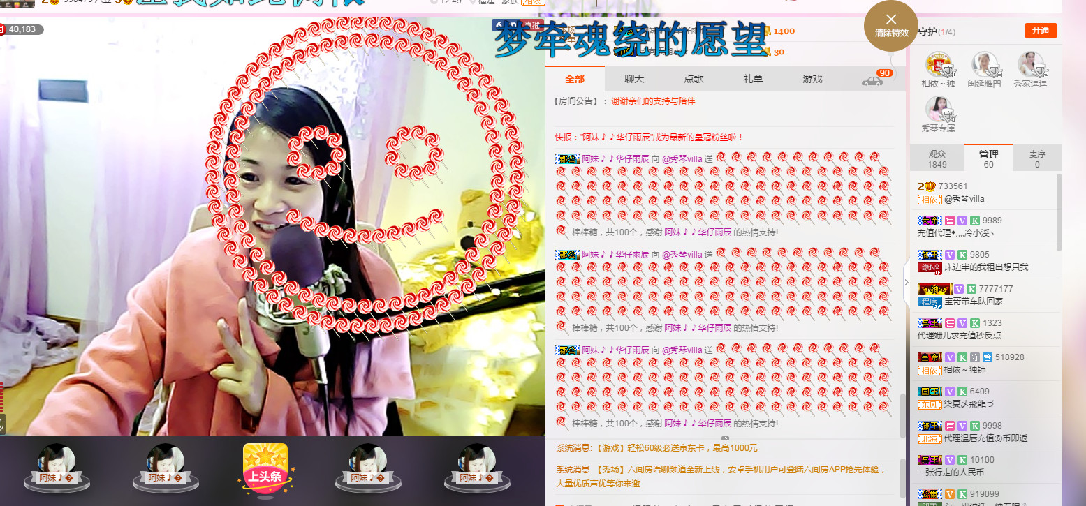 🎶琴儿🎶涅槃重生的图片