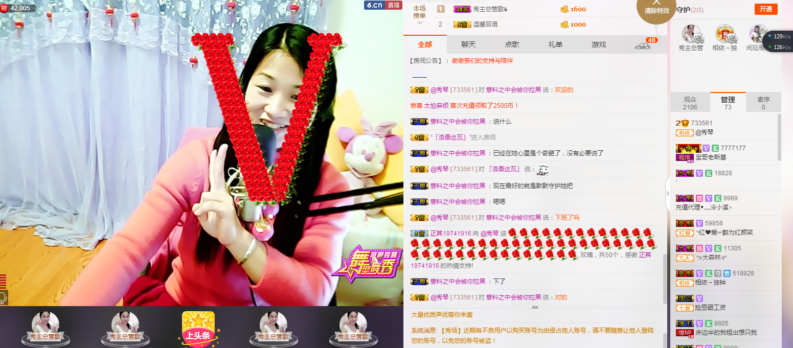 🎶琴儿🎶涅槃重生的图片