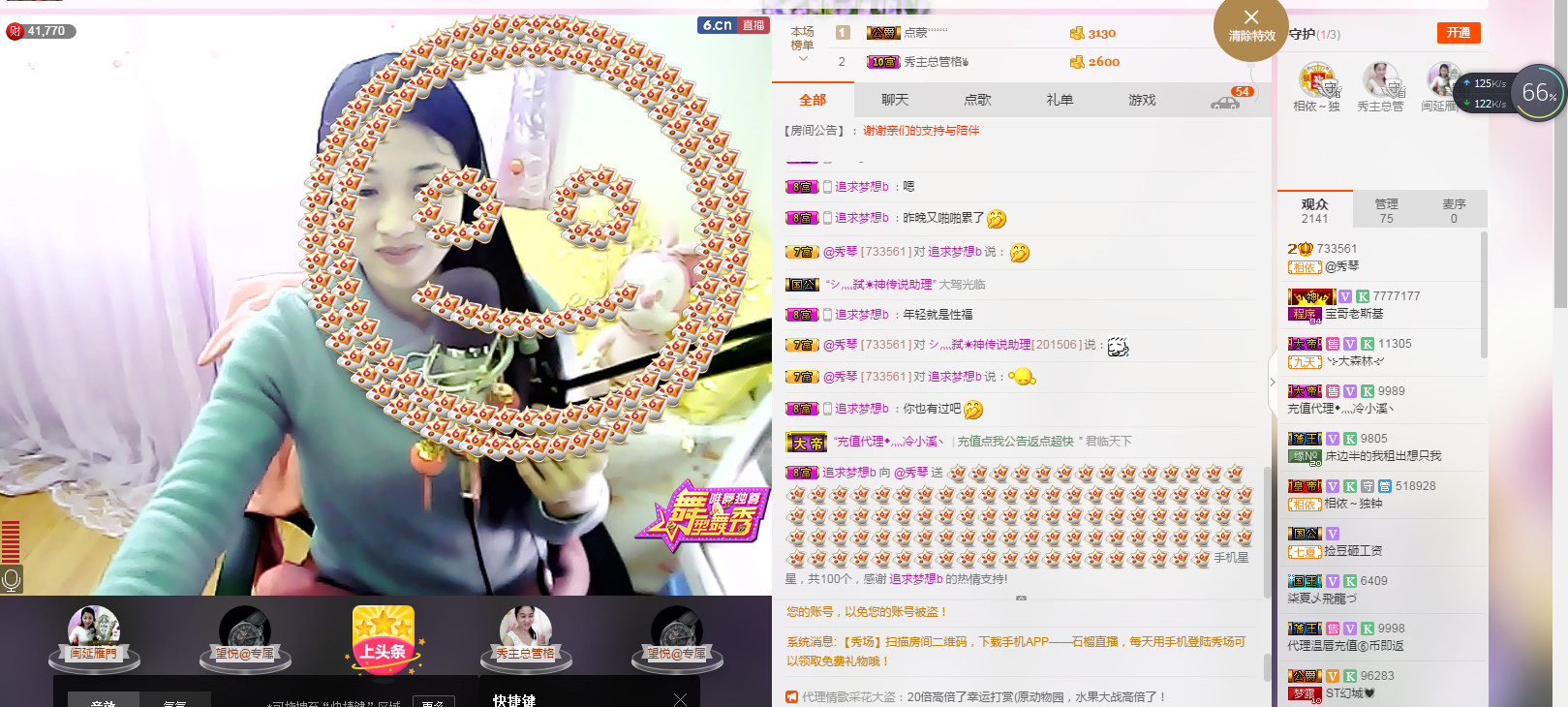 🎶琴儿🎶涅槃重生的图片