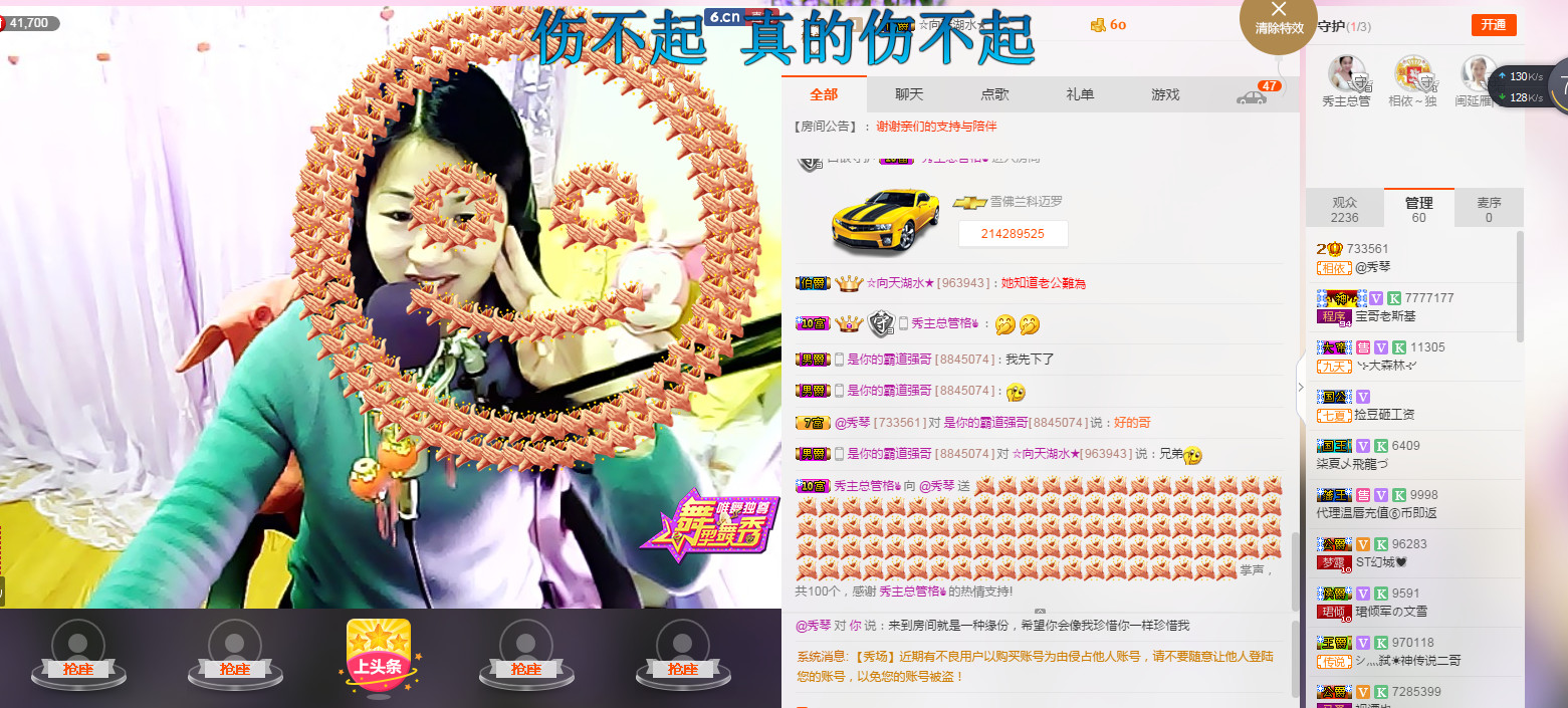 🎶幸福满满🎶的图片