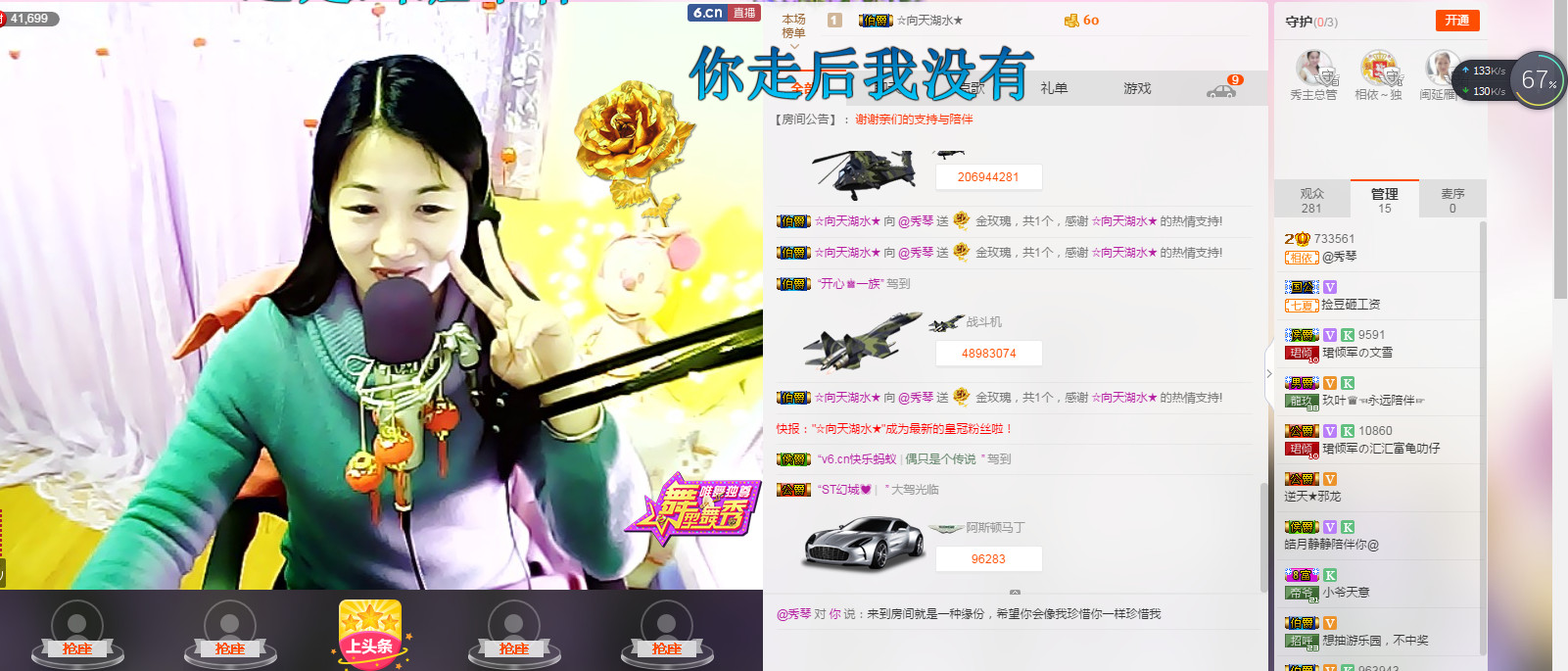 🎶幸福满满🎶的图片