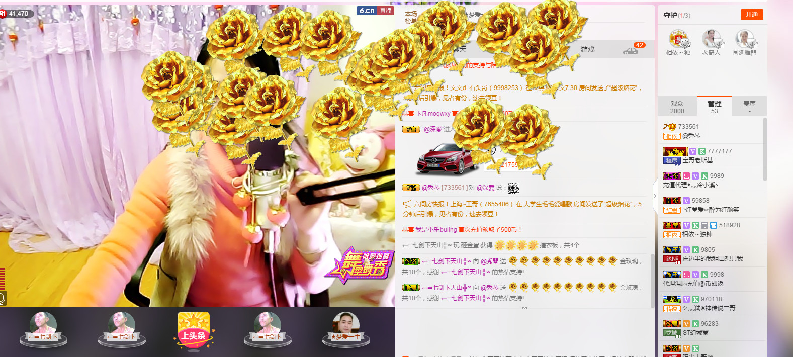 🎶幸福满满🎶的图片