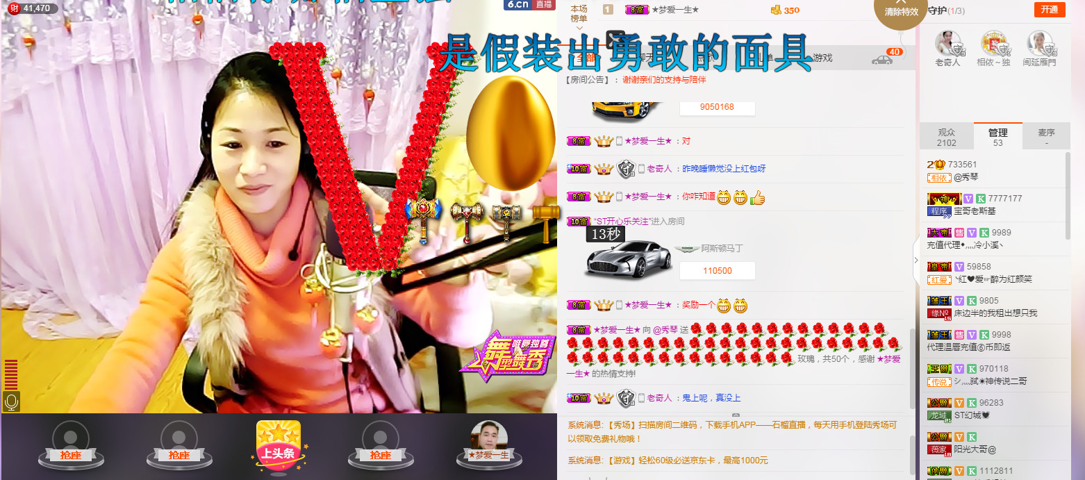 🎶幸福满满🎶的图片