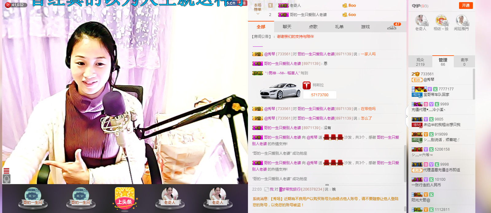 🎶幸福满满🎶的图片