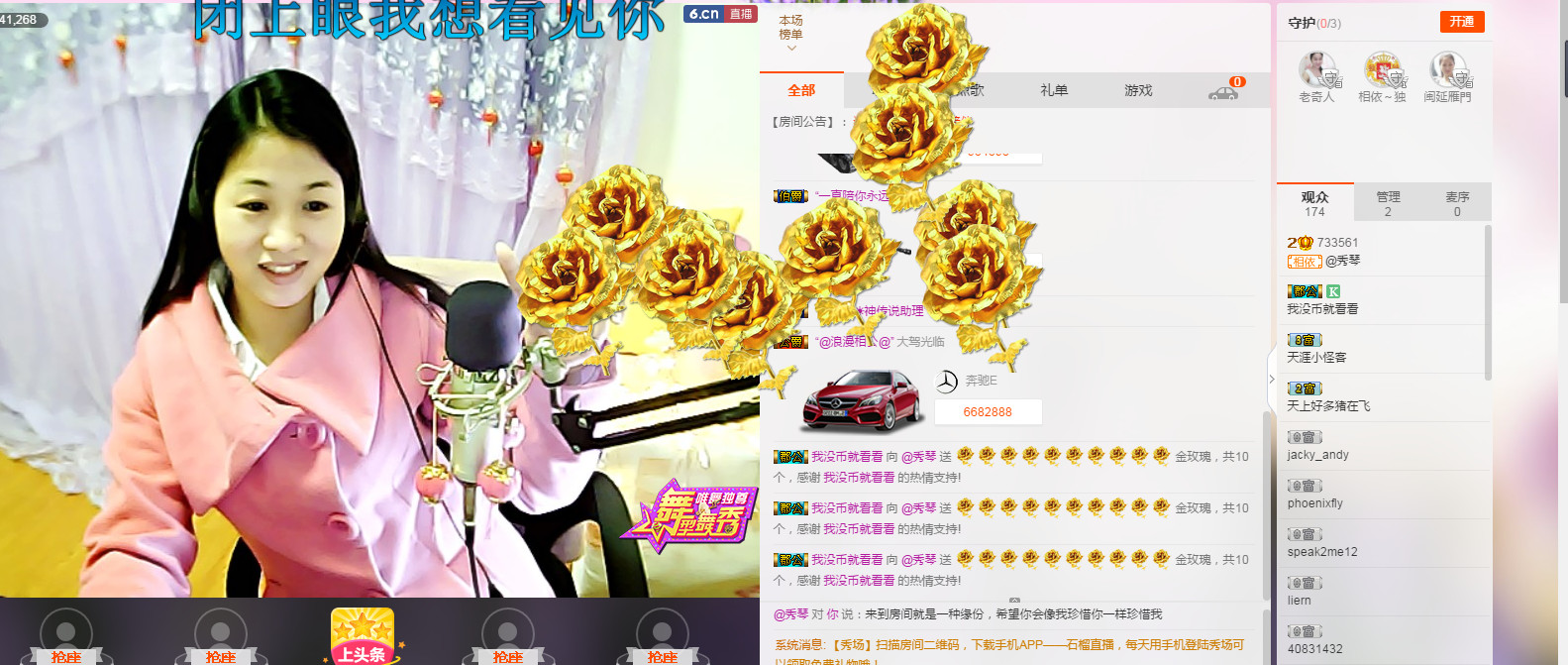 🎶幸福满满🎶的图片