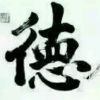 怕孤独的树叶