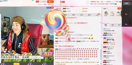 王者直播带粉主播照片