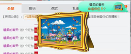 捉迷藏来找我吧主播照片