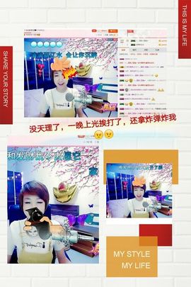 丫头👉小醋儿妹主播照片