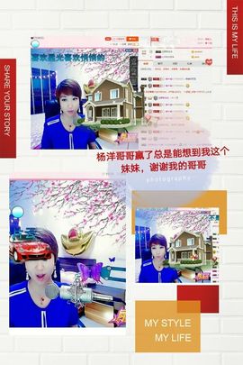 丫头👉小醋儿妹主播照片