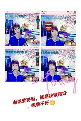 丫头👉小醋儿妹主播照片