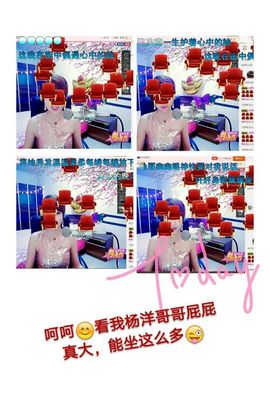 丫头👉小醋儿妹主播照片