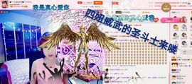 丫头👉小醋儿妹主播照片