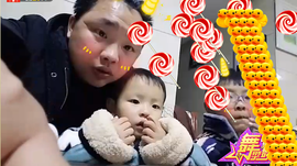 逍遥快活的人主播照片