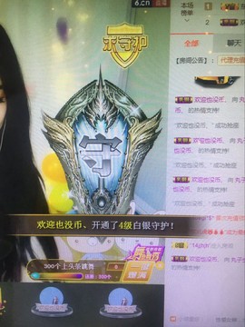 偌璃啊！主播照片