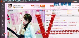 ☆缘☆酒妹主播照片