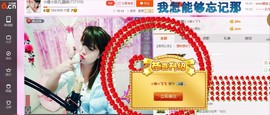 ☆缘☆酒妹主播照片