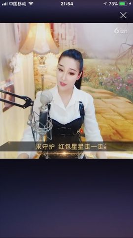 爱笑千千主播照片
