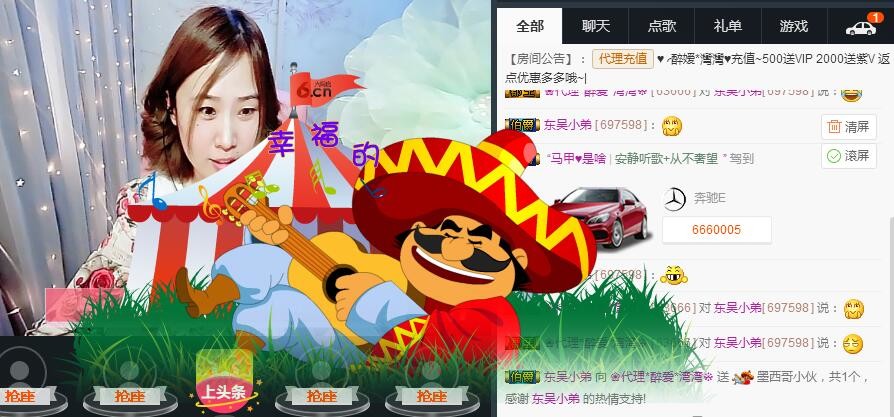 ✿湾湾✿的图片