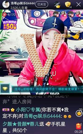七妹❤玩主播照片
