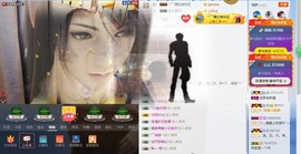 辛束啊主播照片