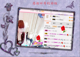 开心❤️❤️果主播照片