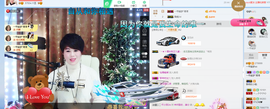一帘幽梦as主播照片