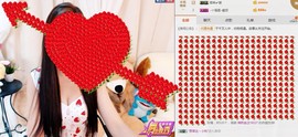 小呗电脑坏不定时播主播照片