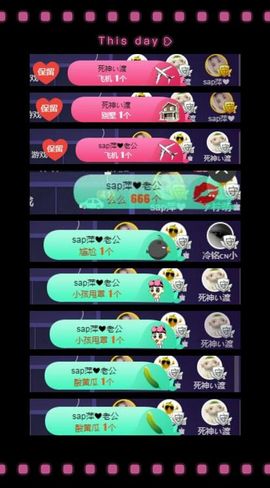❥夜深，遇见你主播照片