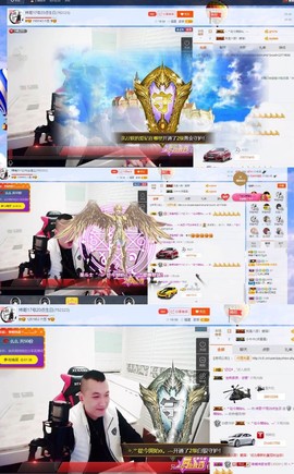 挚爱炜家炜哥主播照片