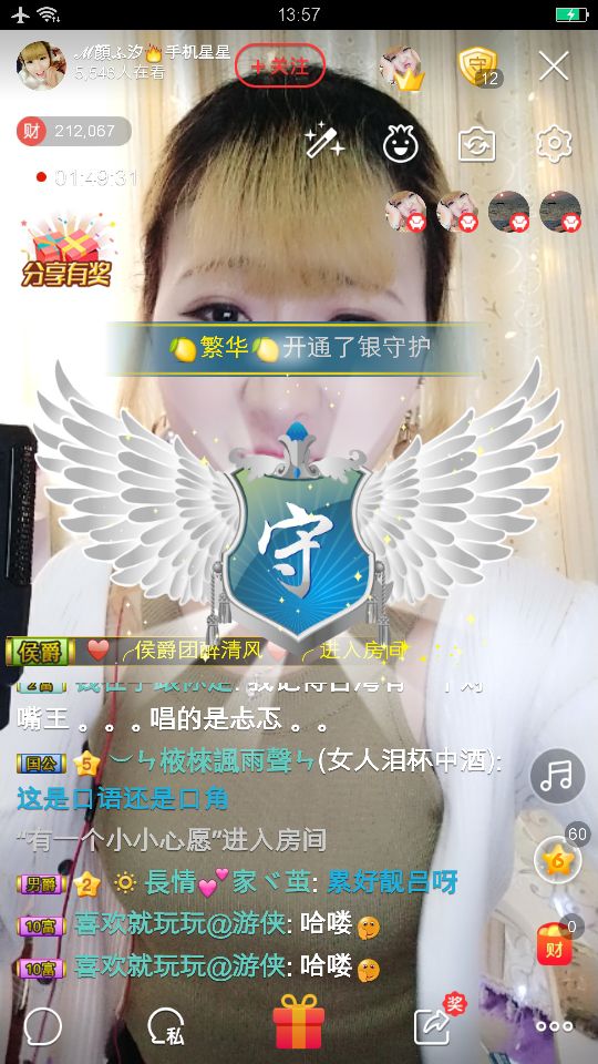ℳ顔小汐♥主播照片