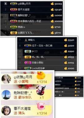 绝绝子雅主播照片