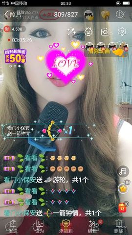 龙菲菲越来越好主播照片
