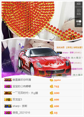 停播.主播照片