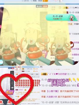 丫头唱歌给你听主播照片