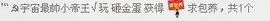 ℡☭宇宙最帥小帝王√主播照片