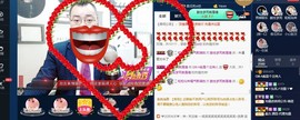 GM-A彪是个主持人主播照片