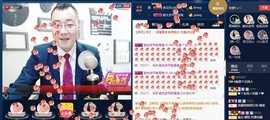 GM-A彪是个主持人主播照片