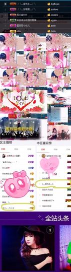 经年不复主播照片