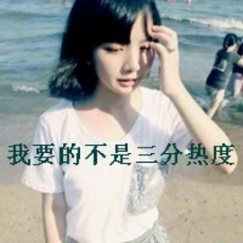 九🌸妹主播照片
